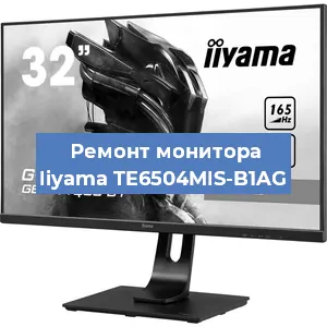 Замена экрана на мониторе Iiyama TE6504MIS-B1AG в Ижевске